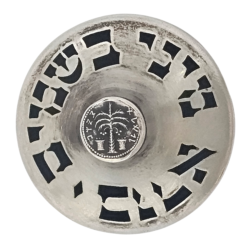 ביר ירושלים- מגדל בשמים, עבודת אמן עשוי כסף 925 בראשו מטבע בסגנון מטבעות בר כוכבא, "עבודת 