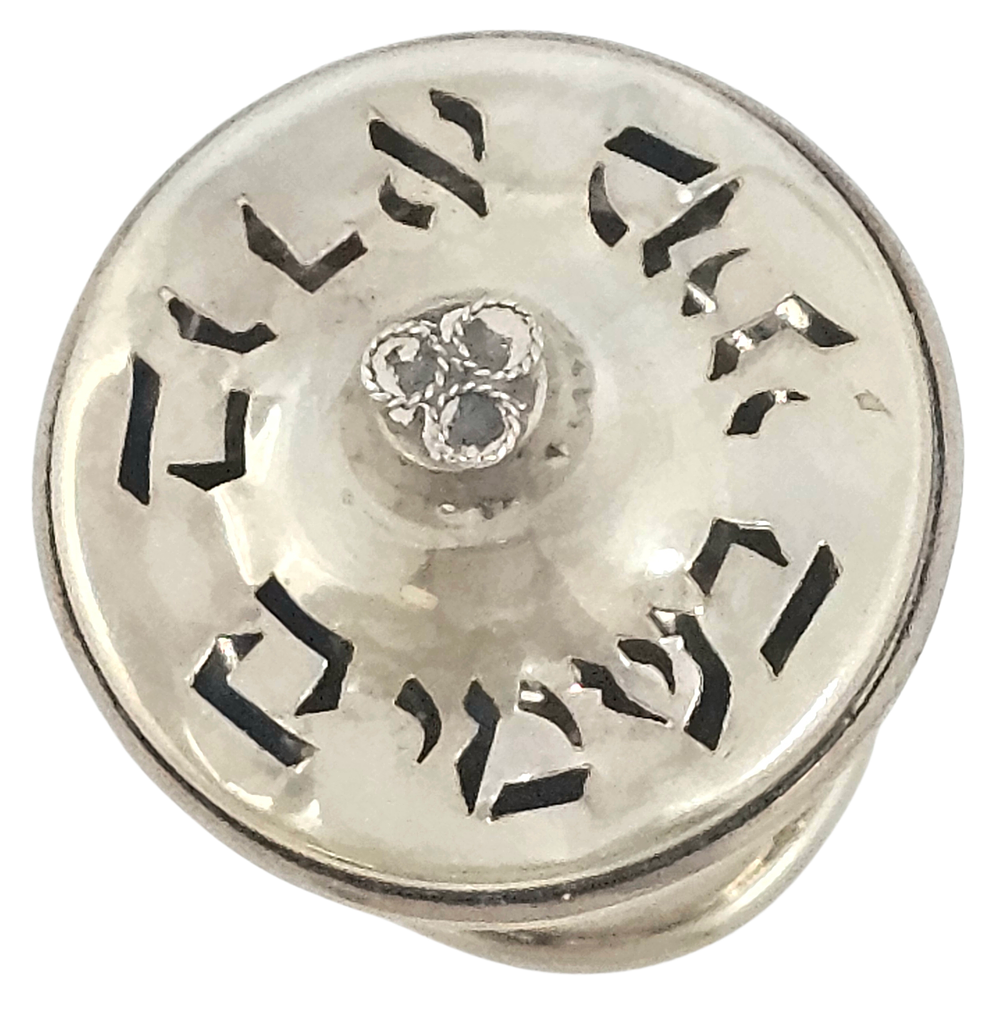 מגדל בשמים עבודת אמן עשוי כסף 925 בראשו "עבודת חריטה של בורא מיני בשמים" 
משקל ומידות: 34 