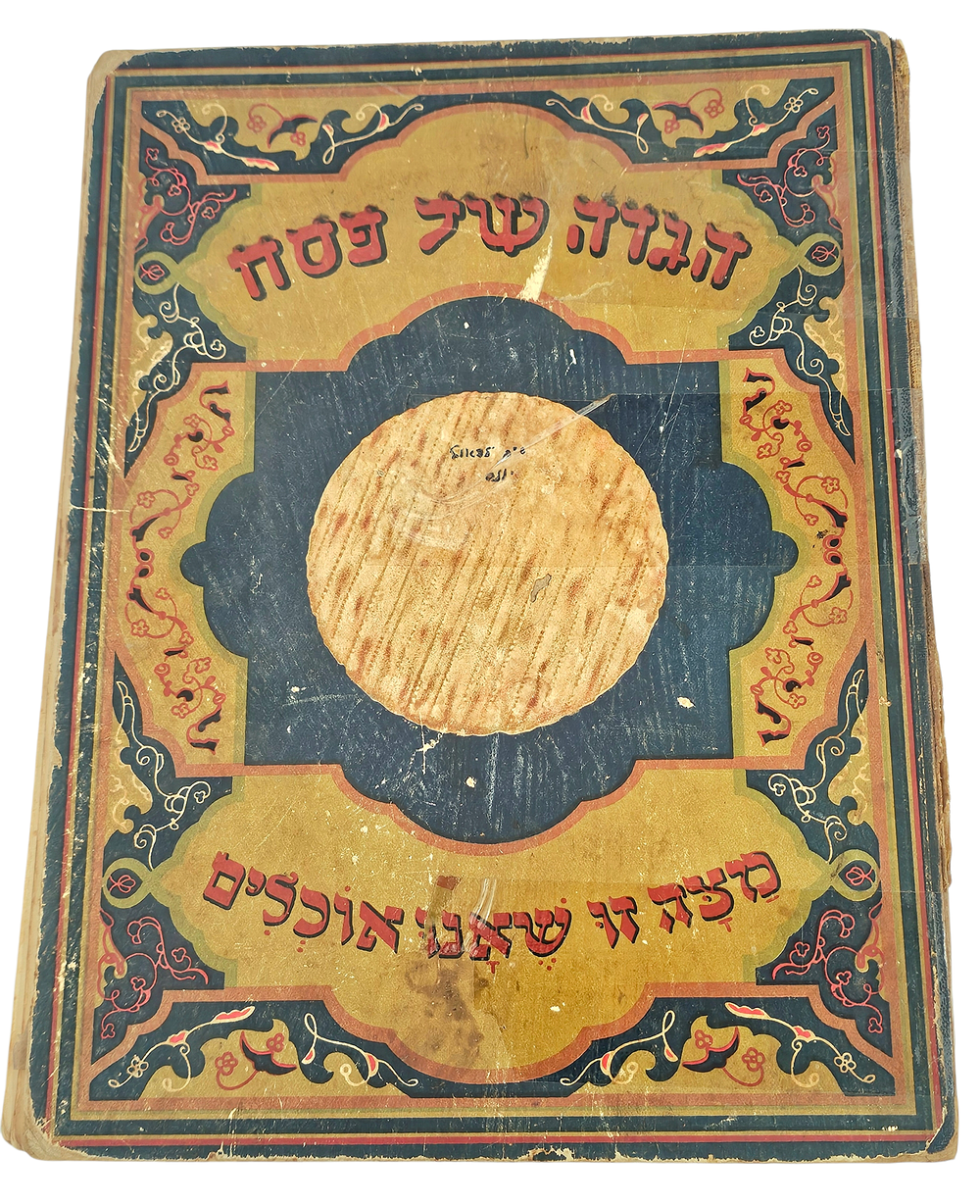 Passover Hagaddah with German translation, Vienna, 1928. 
Dr. Philip Schlezinger and Josef 