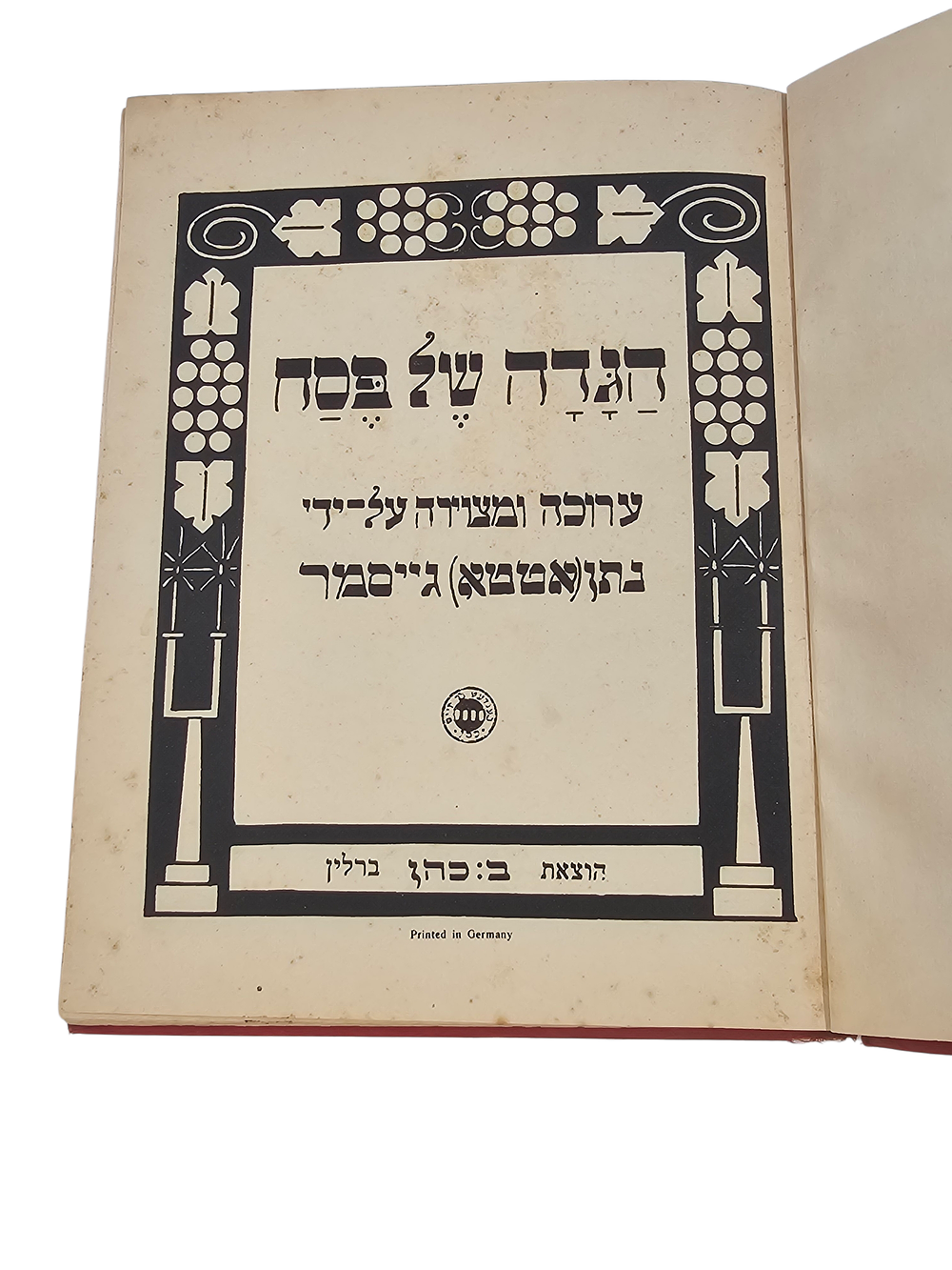 Passover Hagaddah, illustrated by Natan/Otto Geismer. 
Berlin, Germany, 1928. 
Original 