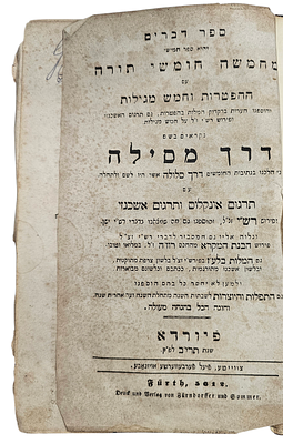 "דרך מסילה" פיורדא, ספר דברים . 
שנת ההוצאה: תרי"ב (1852). 
תוכן: חמישה 