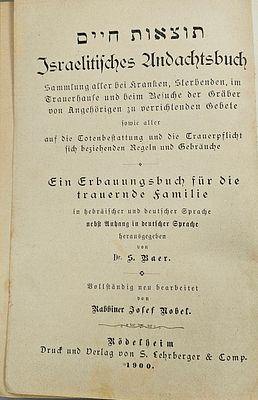 "תוצאות חיים" (Israelitisches Andachtsbuch)רודלהיים 1900, סידור תפילות והלכות אבלים, 