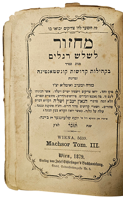 מחזור לשלוש רגלים (חלק ג') שיצא לאור בווינה בשנת תרל"ט (1879) על ידי בית ההוצאה לאור של יוסף 