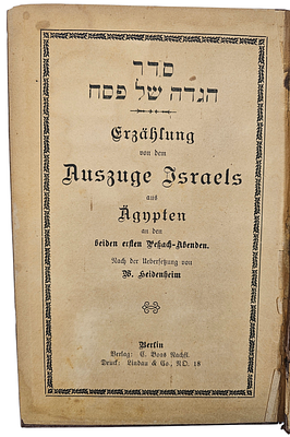 הגדה של פסח עם תרגום לגרמנית מאת וולף היידנהיים , שהודפס בברלין בתחילת המאה ה-20, וולף 