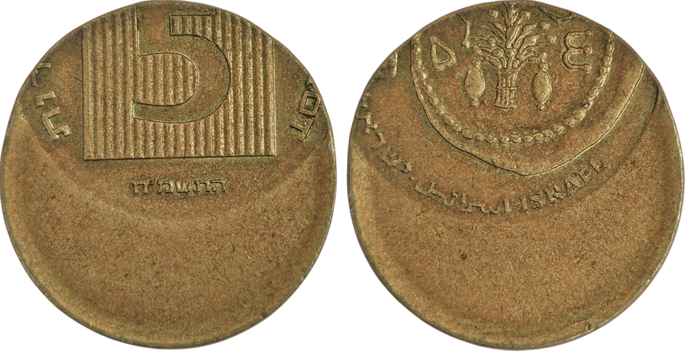 טעות בהטבעה -5 אגורות ישראליות, במשקל כולל של 3 גרם, משנת 1988. 
טעות במרכוז המטבע נדיר 