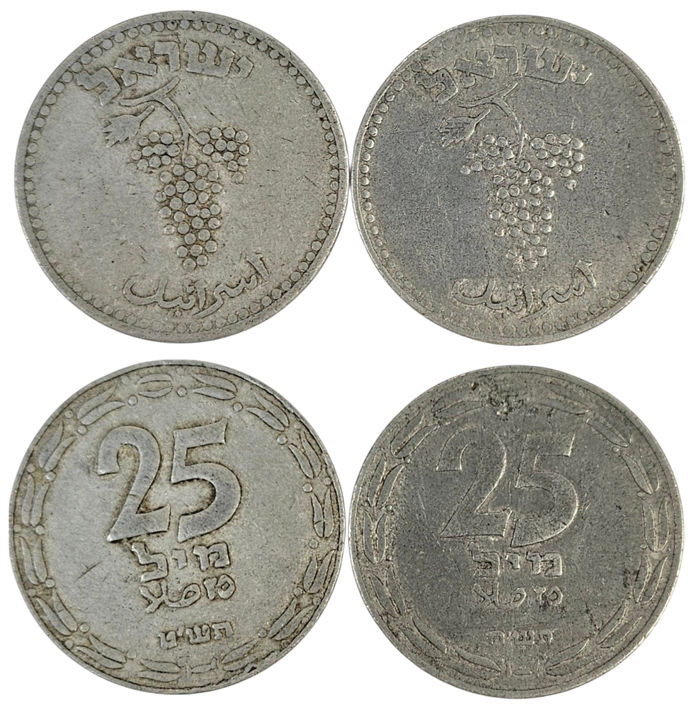 תש"ח+תש"ט זוג מטבעות 25 מיל ישראלי. 
המטבע הראשון של מדינת ישראל. 
משקל ומידות : 
מטבע 
