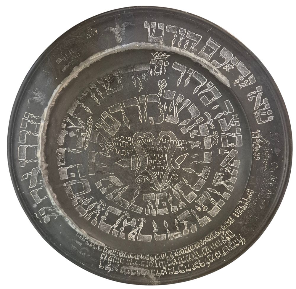Fascinating and curious piece of Judaica. 
Seder plate (Passover), made of pewter. 
Europe 