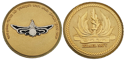 מדליית צולל הגנתי ילת"ם, חיל הים הישראלי. 
מדליית ברונזה חיל הים קוטר 6 ס"מ