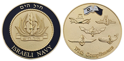 מדליית חיל הים הישראלי, על כל יחידותיו. 
מדליית ברונזה חיל הים קוטר 6 ס"מ.