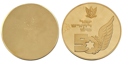 מדליית חיל האוויר הישראלי - יובל לקורס טיס 
קוטר 5 ס"מ.