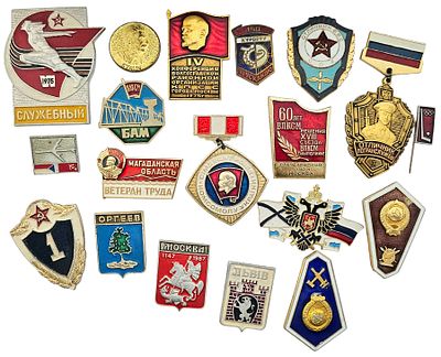 אוסף 19 סיכות מגוון אמייל סובייטיות – וריאציות של סיכות ועיטורי ברית המועצות (USSR): צבא 