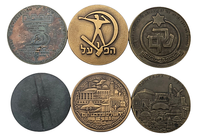 3 מדליות ברונזה ישראליות: ירושלים עיר השלום (כנס עובדי הדואר), שירותי השק"ם וכינוס הפועל.