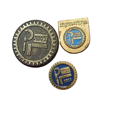שלישיית סיכות מוקדמות של בית ספר מקצועי בסמת חיפה , מיסודו של הטכניון, בו למד. 
***כולל ספר 