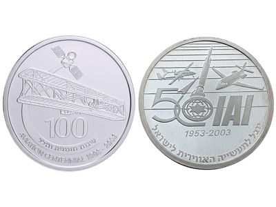 מדליה כסף 935 – 100 שנות תעופה וחלל / 50 שנה התעשייה האווירית לישראל (IAI)