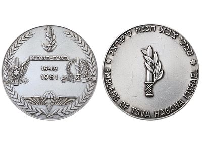 ***נדיר מדלית הוקרה עשויה כסף גבוה 925 - צה״ל עם סמלי חיל הרגלים, חיל האויר וסיכת צנחן 
