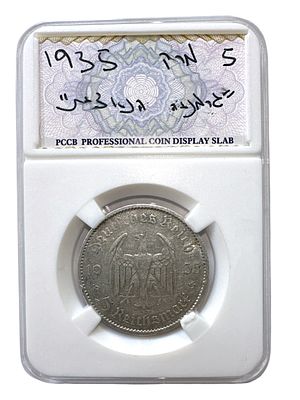 גרמניה הנאצית - מטבע כסף 900 - 5 רייכסמארק שנת 1935, כולל לוח תצוגה ייצוגי. 
קוטר 2.9 ס״מ.