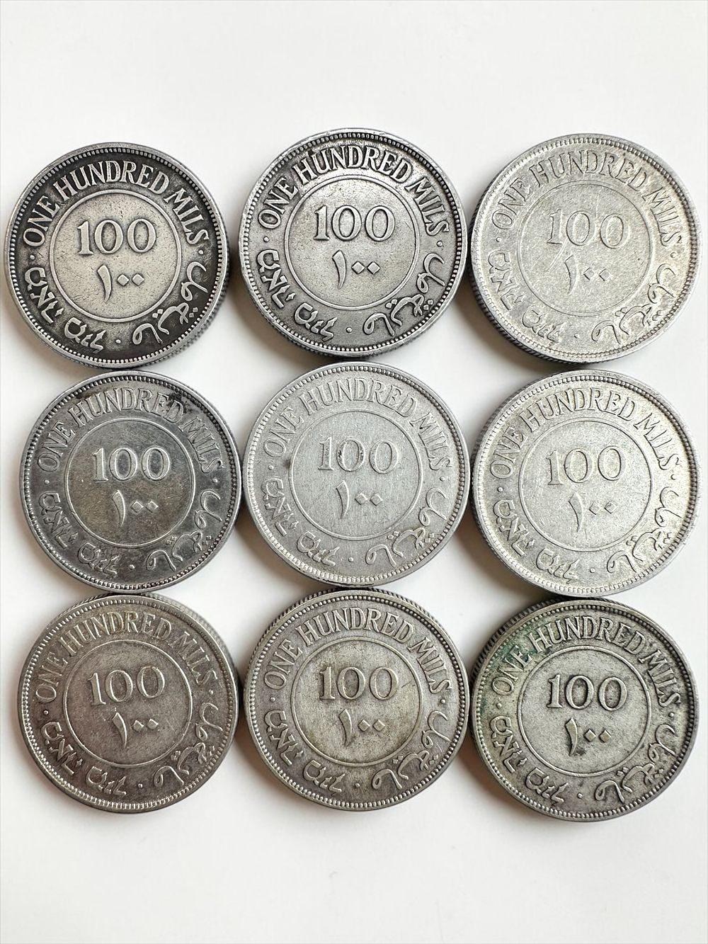 תשעיית מטבעות - בערך 100 מיל , מנדט פלשתינה (א"י), מצבים שונים, 
שנים שונות. 
עשוי כסף 