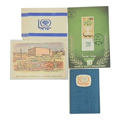 אוסף פריטי עשור לישראל. עשור למדינה 1958 – כולל יומן "העשור" , גלויה “תערוכת העשור ירושלים 