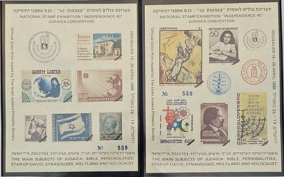 דפי תערוכת בולים יודאיקה שני דפי תערוכת בולים בנושא יודאיקה, תערוכת "עצמאות 40" לאומית 
