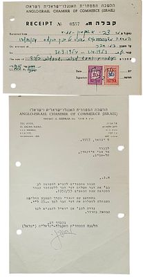 קבלה ומכתב של הלשכה המסחרית האנגלו-ישראלית מ-1953 עם בולי דמי הכנסה ישראליים 
למר צבי 