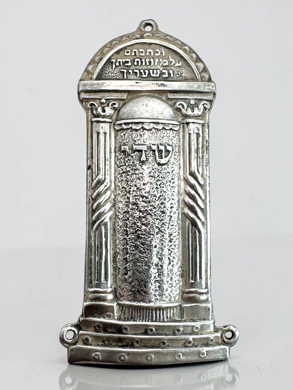 ***נדיר ולא מצוי - מזוזה ארצישראלית עתיקה עשויה כסף 925, בצורת ארון קודש וספר תורה, עם הכיתוב 