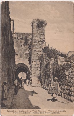 גלויה מצולמת של שרידי מצודת אנטוניה בירושלים – נשלחה עם בולי פלשתינהגלויה מצולמת מוקדמת המציגה 