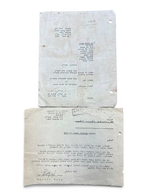 ***סודי - מכתב מינוי רשמי של רב חובל קפלן לקצין תיאום מנהלתי עבור התמרון הכללי בחיל הים חתום 