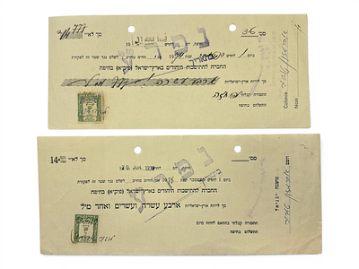שתי קבלות של החברה להתיישבות היהודים בארץ ישראל (פיק״א), חיפה – 1939. קבלות מוקדמות מודפסות 