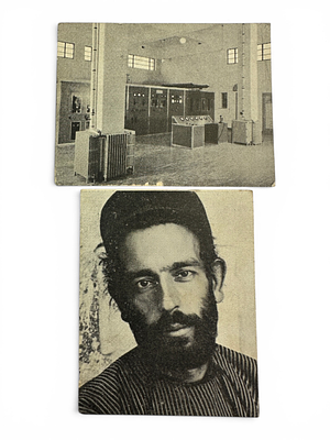 זוג קלפי סיגריות היסטוריים – "החברה הא"י לסגריות בע"מ, ירושלים" 
תיאור כללי: זוג קלפי 