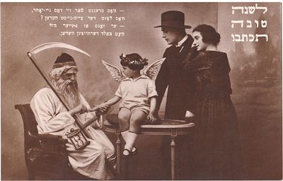 ***נדיר - שנה טובה - 'המלאך הגואל' (תרגום מיידיש) - מה השנה החדשה טומנת בחובה עבורם? מה שומעת 