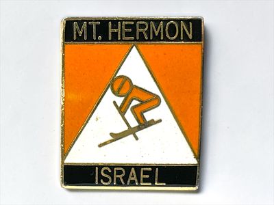 ***נדיר ולא מצוי - ישראלינה סיכת הר חרמון ישראל. 
עשוי אמייל תוצרת 