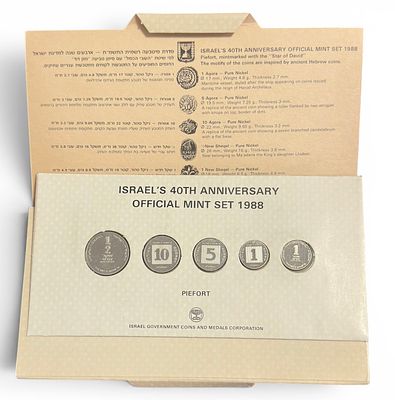 ישראל – סדרת מטבעה רשמית בשיטת העובי הכפול "ארבעים שנה למדינת ישראל", התשמ"ח (הטבעה מיוחדת ניקל 