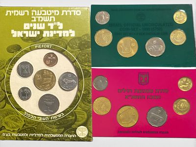 אוסף 3 סדרות מטבעות רשמיות מבית החברה הממשלתית למדליות ולמטבעות: סדרת תשמ"ב (1982) במארז ירוק 