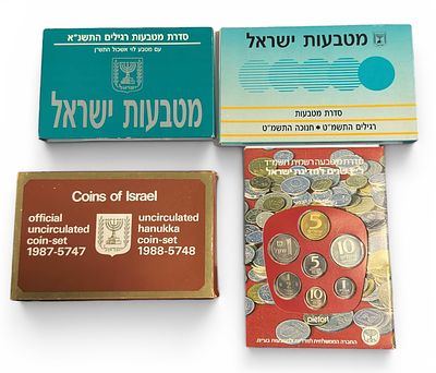 אוסף 4 מארזי מטבעות רשמיים מבית החברה הממשלתית למדליות ולמטבעות: 
סדרת תשנ"א (ירוק) – כולל 
