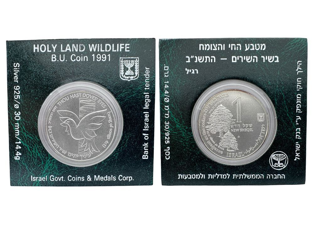 היונה והארז - 1 ש״ח כסף 925, 
קוטר 30 מ"מ, משקל 14.4 גרם. 
עיצוב - ראובן נוטלס 