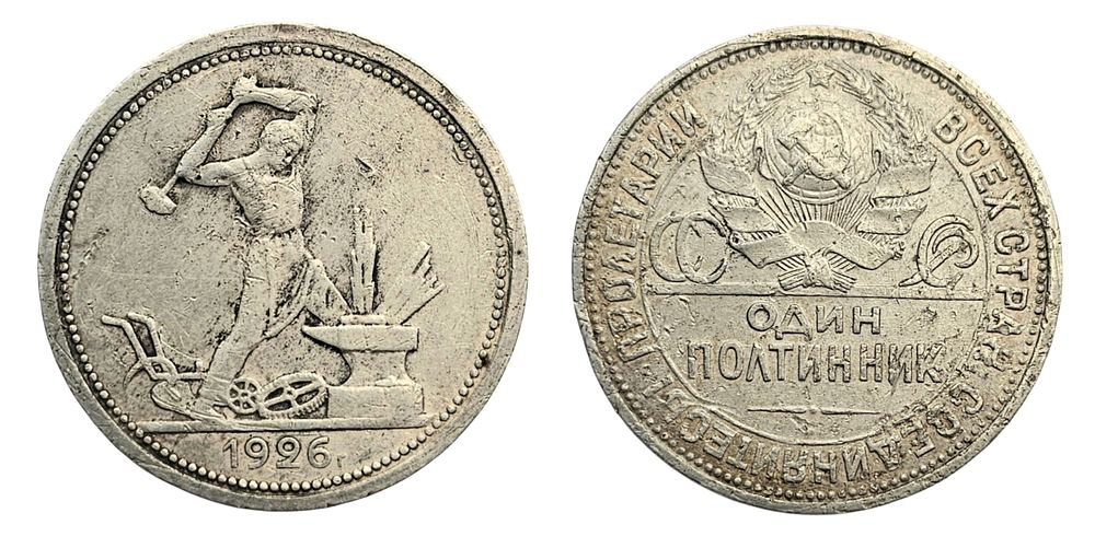 מטבע 1 פוליטניק 1925 עשוי כסף 900, 
מידות: 2.7 ס״מ משקל: 10 גרם.