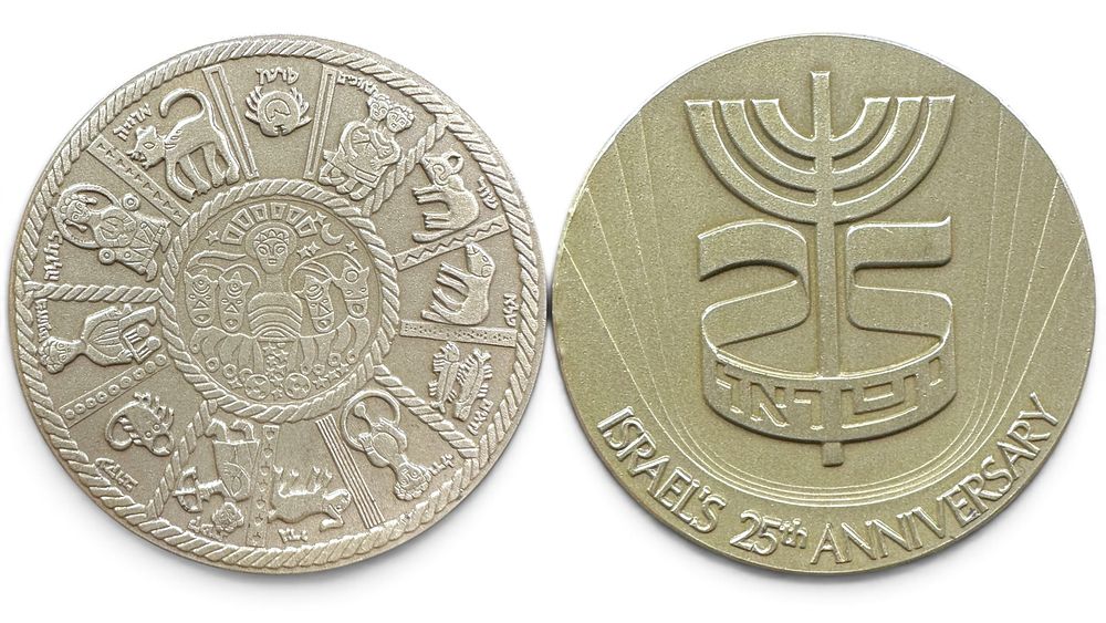 ישראל - כ"ה למדינה, מדליה ממלכתית תשל"ג 1973. כסף: 935. 
מידות: 4.5 ס״מ משקל: 47 גרם.