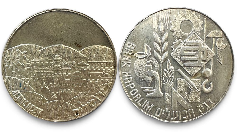 מדלית ישראל ממלכתית באריזה : בנק הפועלים מדליה כסף 935 , קוטר 34 מ״מ , משקל 22 גרם.
