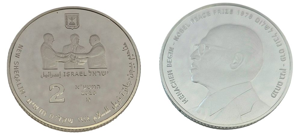 ישראל מטבע זיכרון מכסף 925 בעריך 2 שקלים משנת 2010 "פרס נובל לשלום מנחם בגין". 
פרוף במצב 