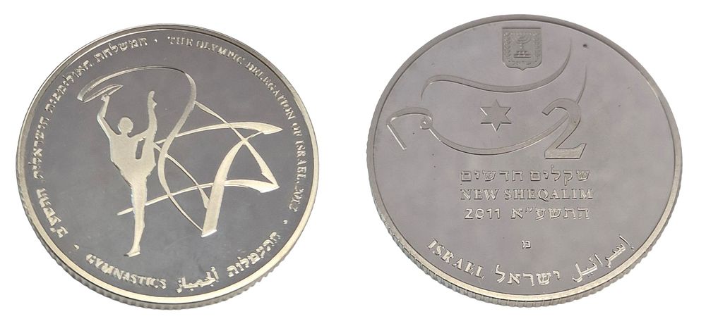 הוצאה מצומצמת!!! מטבע זיכרון כסף 925 "התעמלות" – המשלחת האולימפית הישראלית, לונדון 2012 