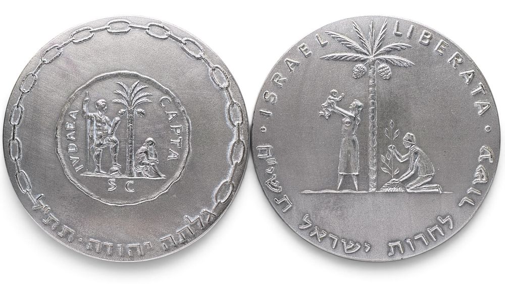 ישראל - השחרור, מדליה ממלכתית - 1961 - כסף 935, 119.8 גרם, 62 מ"מ. המרד היהודי הגדול, שפרץ בשנת 