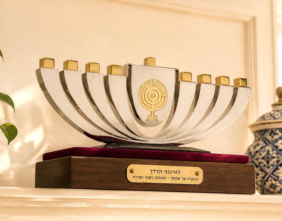 *** נדיר ולא מצוי - חנוכיית כסף 925 ייצוגית במשקל 820 גרם — רשות השידור, בעיצוב מודרני ומרשים 