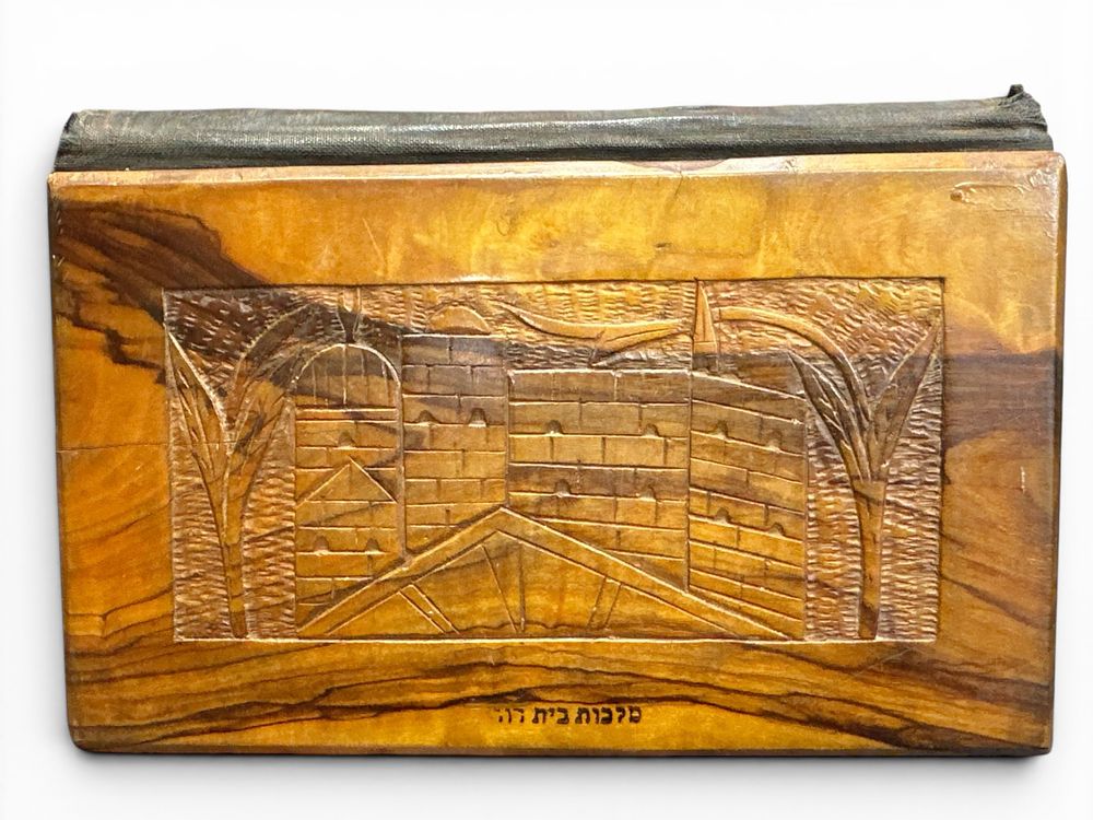 Bezalel Jerusalem - Pentateuch, Bezalel, with a City of David souvenir cover, carved from 