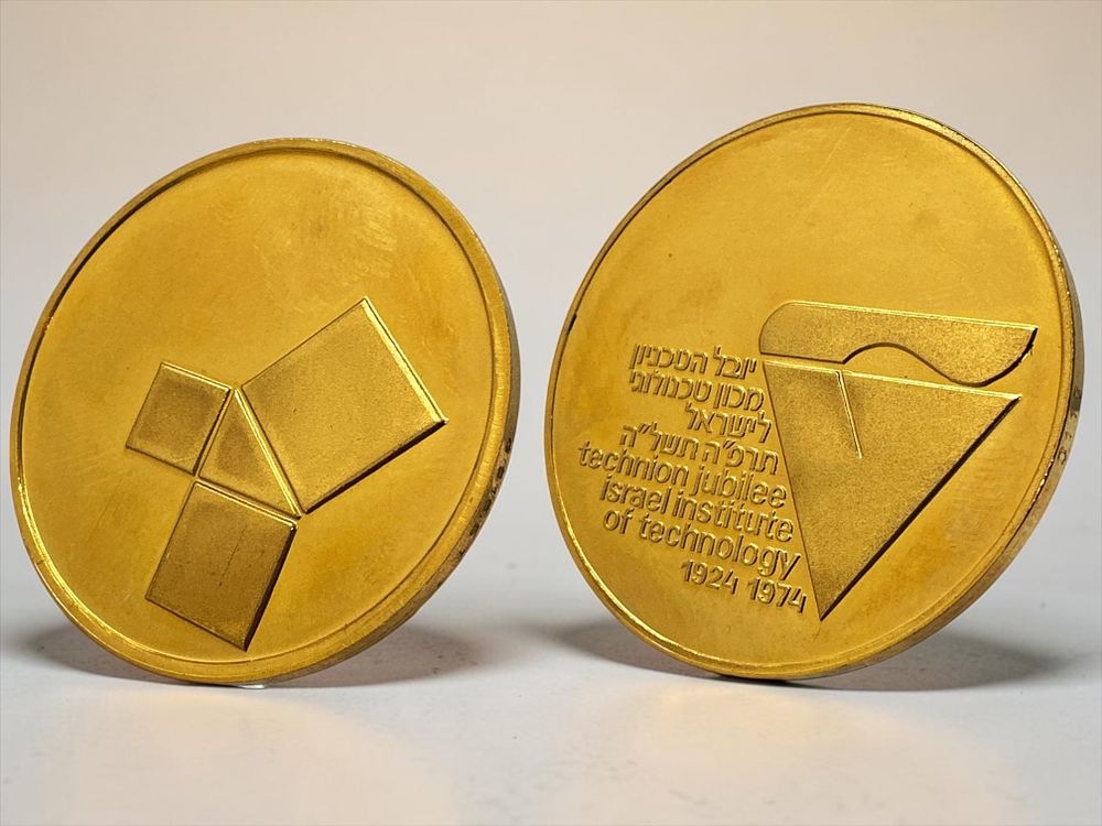 "Technion Jubilee", 916 Gold Medal (22K) . Technion Jubilee 1924–1974 (5735). Israel Coins and 