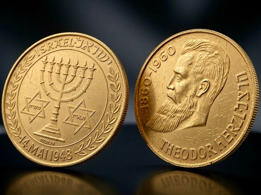 Judaica / Zionism – Medal commemorating the 100th anniversary of the birth of Theodor (Binyamin 