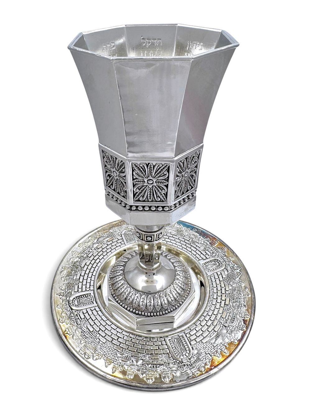 A magnificent, large "Rivers Cup" (designed according to Kabbalistic and mystical traditions 