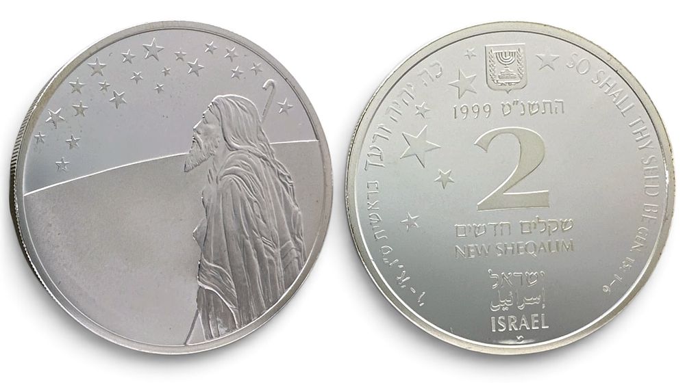 מטבע כה יהיה זרעך - כסף 925. 
מידות: 3.8 ס״מ משקל: 28.9 גרם. 
מטבע אברהם אבינו - כה יהיה 