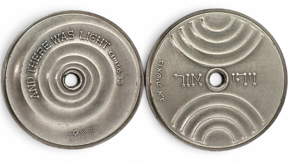 מדליה כסף 999 "ויהי אור" בעיצוב יעקב אגם, 1985. 
חתומה וממוספרת '1360' (הונפקה בכמות של 2554 