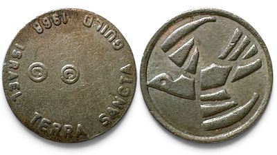 ***נדיר ולא מצוי - TERRA SANCTA GUILD 1968 אסימון / טוקן. 
מידות: 1.1 ס״מ