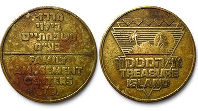 ישראל אסימון אמצעי תשלום "אי המטמון" לשימוש במכונות משחק אוטומטיות. 
מידות: 2.5 ס״מ.